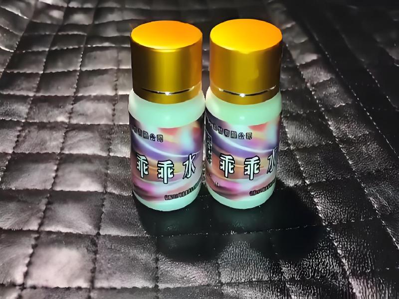 迷香水正品22-KJ型号